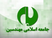کارگزاران دیپلماسی کشور جنایات آمریکایی را پیگیری کنند