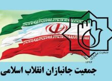 کشور نیازمند تصمیم‌هایی در تراز خون شهدا و صبر جانبازان است