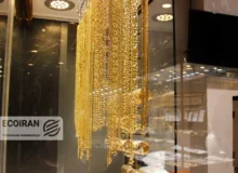 آخرین قیمت طلا 18عیار امروز سه شنبه 5 اسفند/ کاهش قیمت طلا+ جزئیات