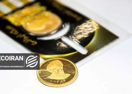 آخرین قیمت طلا و سکه امروز سه شنبه 14بهمن/ قیمت طلا و سکه افزایش یافت + جدول کامل