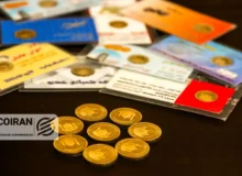 آخرین قیمت طلا و سکه امروز چهارشنبه 29بهمن/ افزایش قیمت ها + جدول