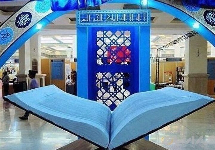 آغاز ثبتنام از هنرمندان برای حضور در نمایشگاه قرآن