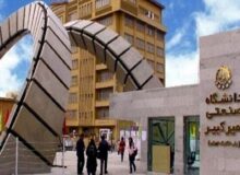 آغاز رسیدگی به پرونده دانشجویان خاطی در تجمعات دانشگاه امیرکبیر