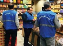 آغاز مانور نظارتی در تهران