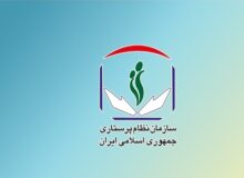 احضار ۱۸ پرستار به‌دلیل فعالیت‌های خارج از حوزه سلامت بوده است