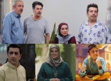 از «ساهره» رازآلود تا هتل عجیب/ کمدی سعید آقاخانی «اسباب زحمت» شد!
