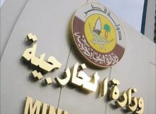 استقبال قطر از مذاکرات مسقط