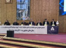 اصلاح اساسنامه ثمسکن در مجمع فوق‌العاده تصویب شد