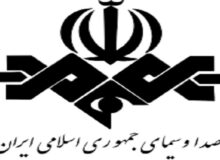 اعتبارات استانی صداوسیما افزایش می‌یابد