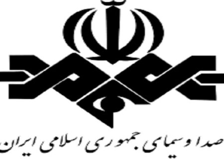 اعتبارات استانی صداوسیما افزایش می‌یابد