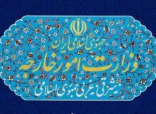 اعتراض ایران به هلند به خاطر قاچاق اقلام ممنوعه به ایران توسط دیپلمات هلندی