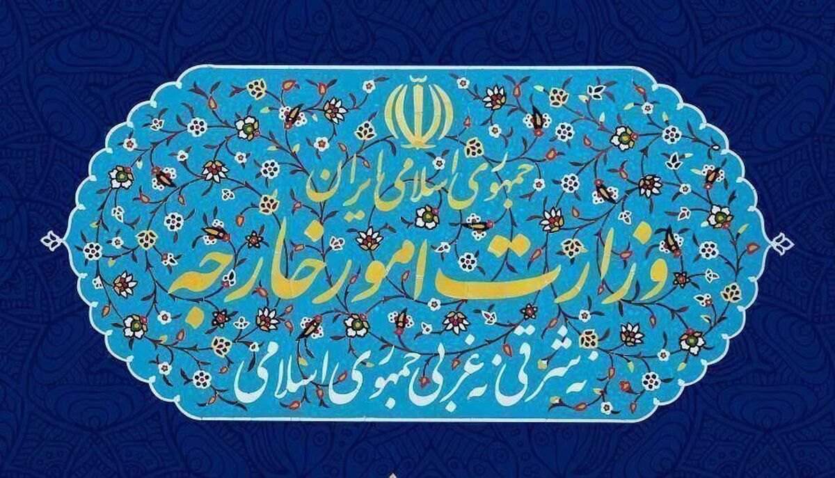 اعتراض ایران به هلند به خاطر قاچاق اقلام ممنوعه به ایران توسط دیپلمات هلندی