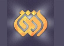 اعلام جرم دادستانی علیه مدیر وقت و عوامل برنامه خط‌خطی شبکه افق