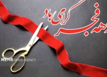 افتتاح و آغاز عملیات اجرایی ۴۱۵ میلیارد تومان پروژه در رودان