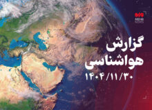 افزایش دما و وزش باد شدید در راه استان
