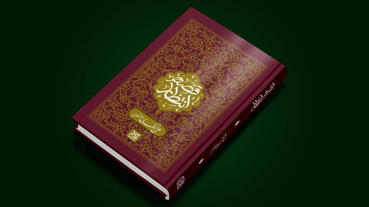 انتظار فرج صرفاً یک احساس عاطفی نیست/ چگونگی پاسخ به شبهات مهدویت انتظار فرج صرفاً یک احساس عاطفی نیست/ چگونگی پاسخ به شبهات مهدویت