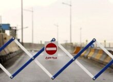 انسداد موقت محور کرج–چالوس به دلیل اجرای کارگاه جاده‌ای