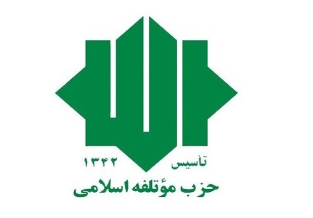 انقلاب اسلامی، گفتمانی زنده، پویا، خاموشی‌ناپذیر و افول‌ناپذیر است