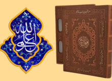 ایمانی که با صبر توأم نباشد، مرده و بی‌خاصیت است