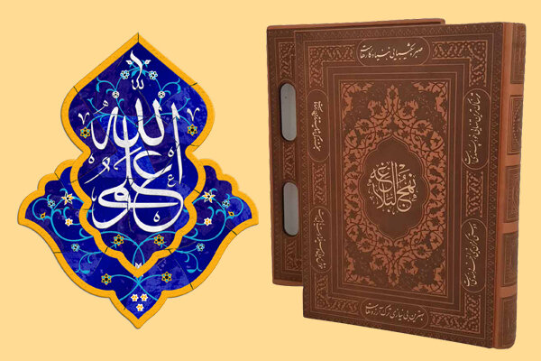 ایمانی که با صبر توأم نباشد، مرده و بی‌خاصیت است