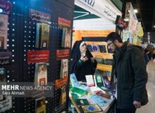 بازگشایی نمایشگاه بین المللی قرآن کریم از امروز