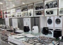 بازگشت لوازم خانگی خارجی / واردات محدود آزاد شد