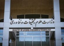 برگزاری حضوری کلاس‌های تحصیلات تکمیلی در نیمسال دوم