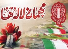 برگزاری مراسم میهمانی لاله‌ها؛ ۱۶ بهمن ماه در ۲۰هزار گلزار شهدا
