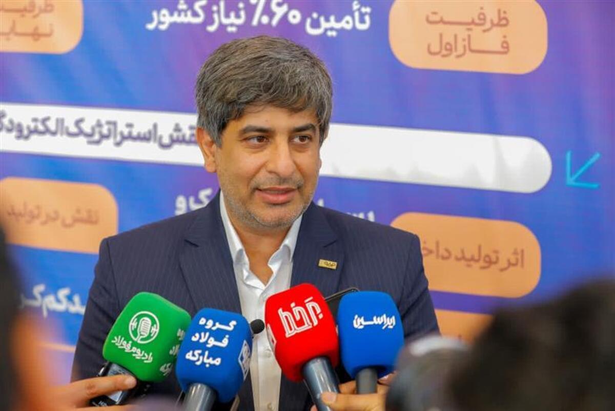 بهره‌برداری از نوین الكترود اردكان وابستگی استراتژیك فولاد كشور را قطع كرد