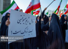 بیانیه جامعه مداحان استان خوزستان در پی تجاوزات امریکایی – صهیونیستی