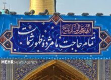 تصاویری از نصب کتیبه‌های ویژه نیمه شعبان در حرم امام رضا(ع)