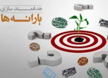 تصویب جدول مصارف هدفمندسازی یارانه‌ها