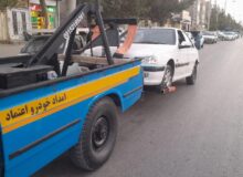 تعرفه خدمات امداد خودرو در نوروز ۱۴۰۵ اعلام شد + جدول