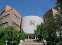 تقویم آموزشی نیمسال دوم دانشگاه شهید بهشتی منتشر شد