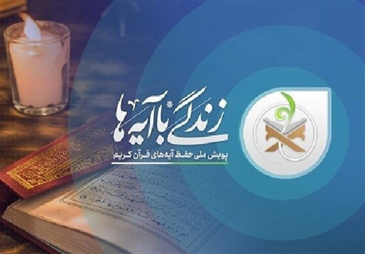 تلاوت آیه ۱۷ سوره مبارکه انفال توسط قاری لرستانی