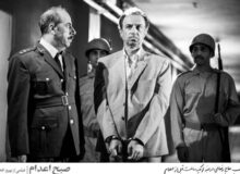 تماشای «صبح اعدام» در شبکه نمایش خانگی