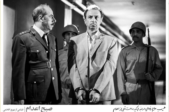 تماشای «صبح اعدام» در شبکه نمایش خانگی