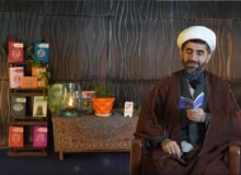 توضیح و تببین آیه ۴۵ سوره مبارکه بقره به زبان بختیاری