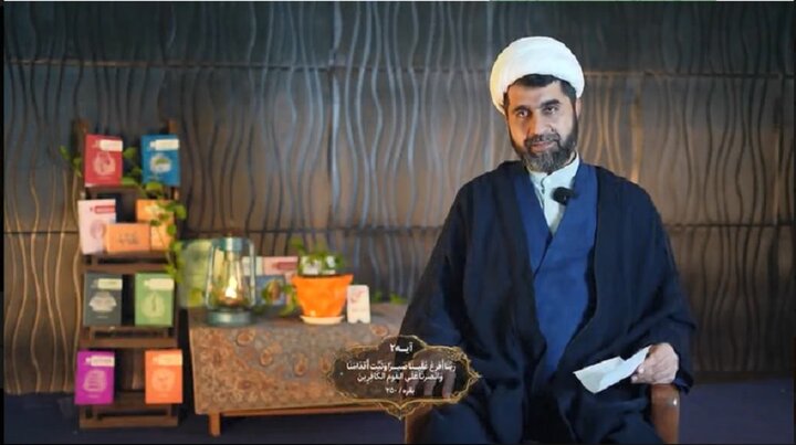 توضیح و تبیین آیه «رَبَّنَا أَفْرِغْ عَلَیْنَا صَبْرًا» به زبان لری
