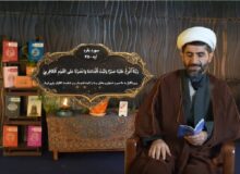 توضیح و تبیین آیه ۲۵۰ سوره مبارکه بقره به زبان بختیاری
