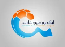 جدول رده‌بندی لیگ در پایان بازی‌های امروز+ عکس