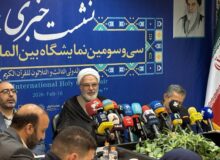 جزئیات برپایی نمایشگاه بین المللی قرآن از ابتدای اسفندماه