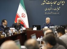 دادستان دیوان محاسبات: مصوبات شورای هماهنگی بانک‌ها غیرقانونی است