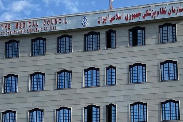 درخواست سازمان نظام پزشکی برای تداوم ابلاغ بهموقع تعرفههای درمانی