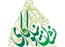 دومین جشنواره ملی نشان نیکوکاری به ایستگاه پایانی رسید