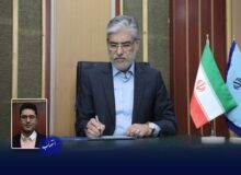 رئیس مرکز همکاری‌های علمی بین‌المللی وزارت علوم منصوب شد