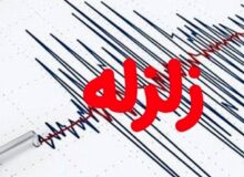 زلزله نسبتا شدید ساغند یزد را لرزاند