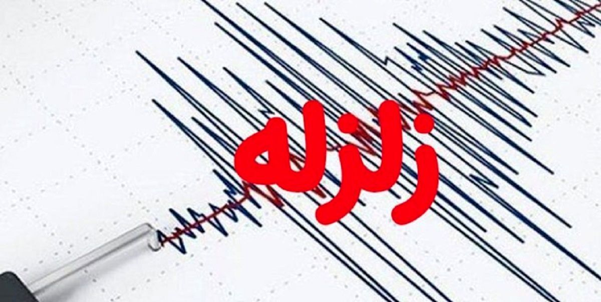 زلزله نسبتا شدید ساغند یزد را لرزاند