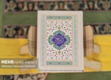 زندگی با آیه ها؛ مسابقه «روز هشتم» ماه مبارک رمضان