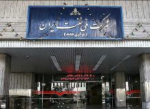 سهم شرکت ملی نفت از درآمدهای نفتی تعیین شد